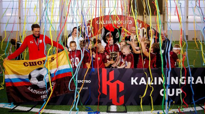 СШОР-5 2012 гр - победитель «KALININGRAD Cup 2022 U-10»!