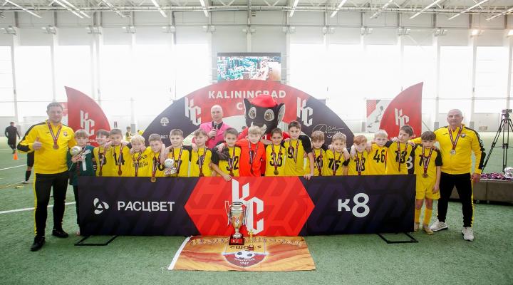 турнир KALININGRAD CUP ВЕСНА 2025