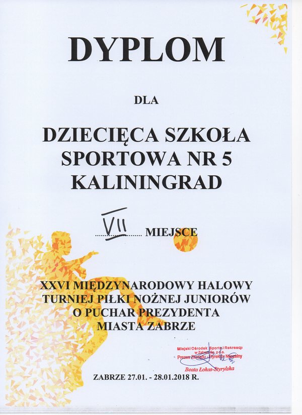 Забже диплом