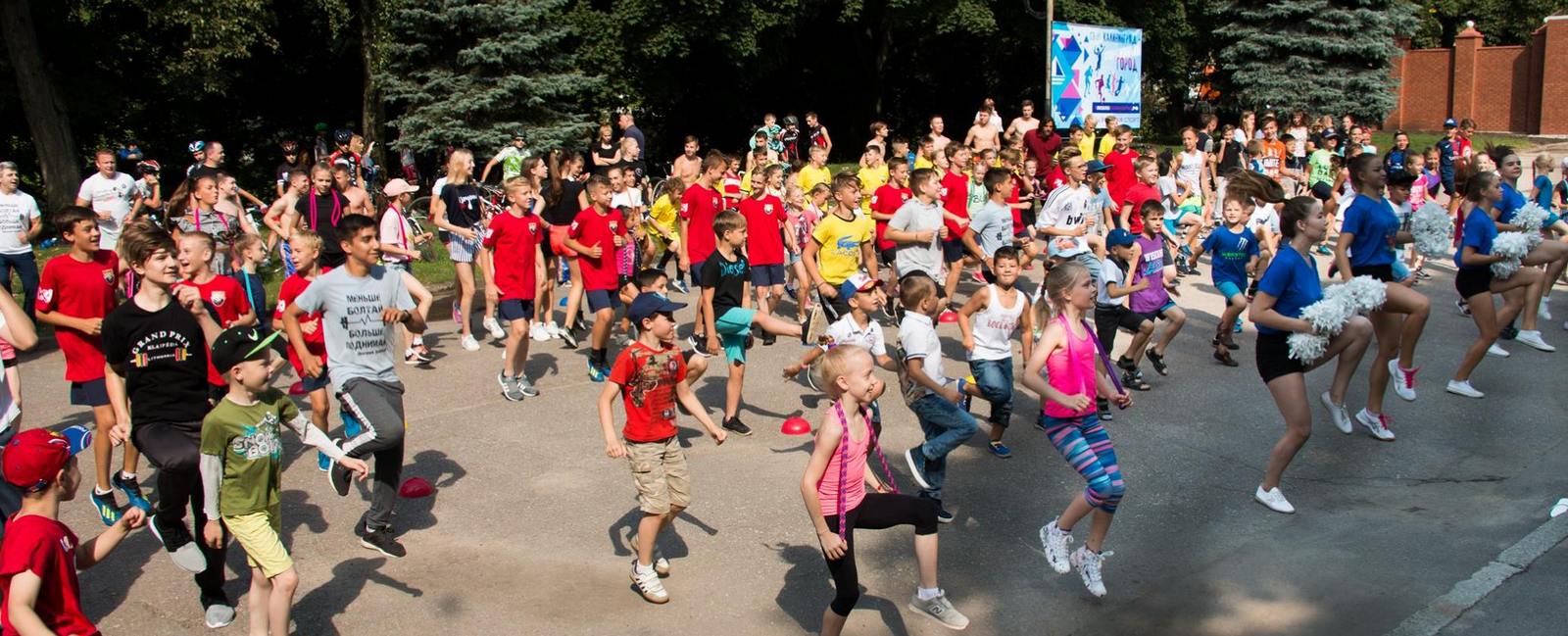 День города