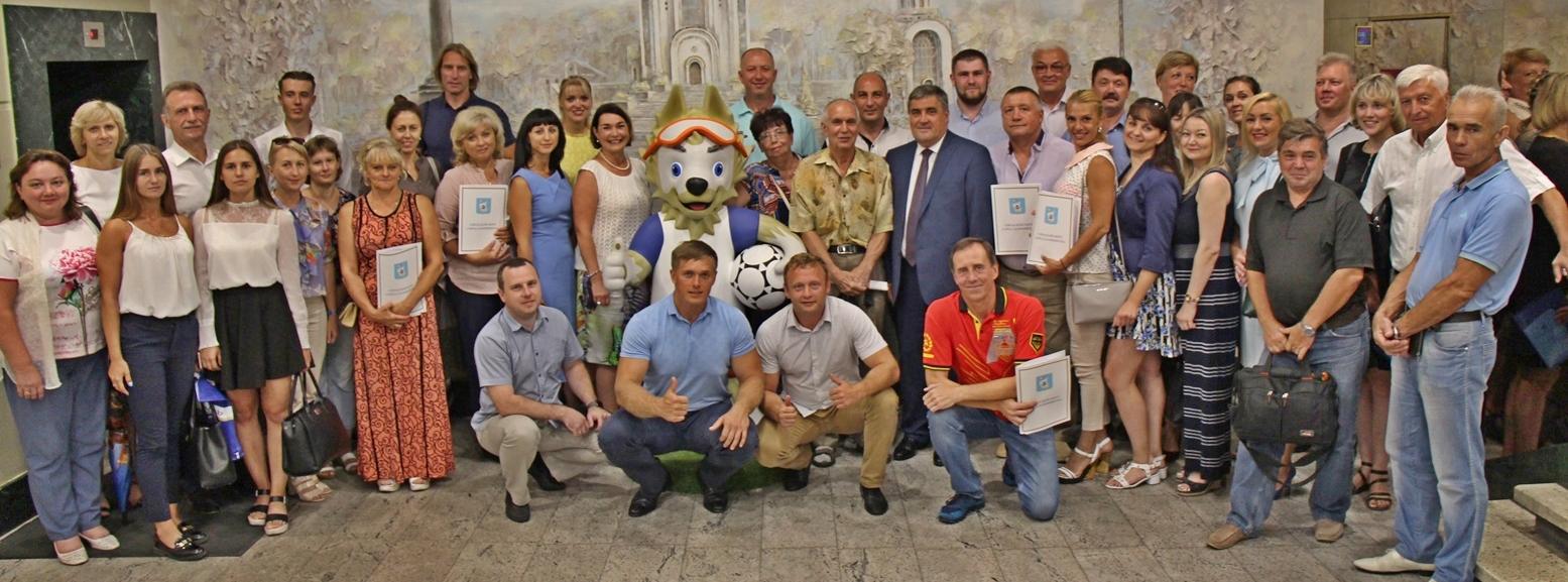 День физкультурника