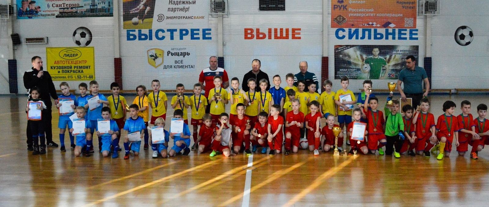 Первенство области среди 2012 г.р