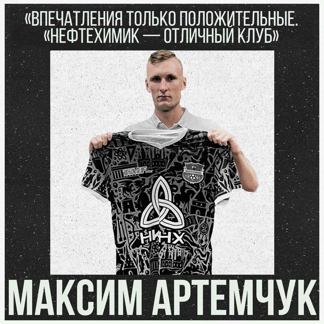 Артемчук М.