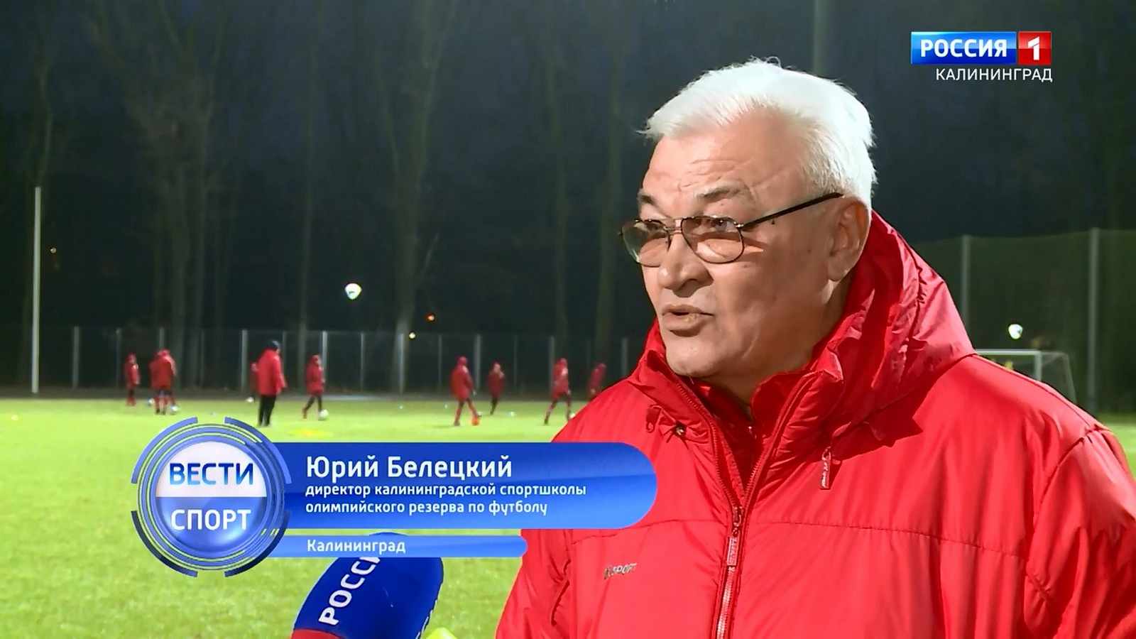 Юрий Михайлович Белецкий