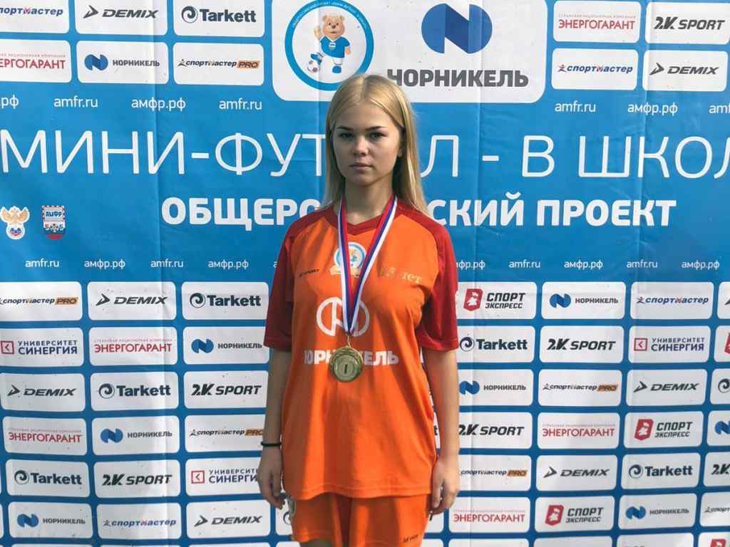 Анастасия Бобылевская