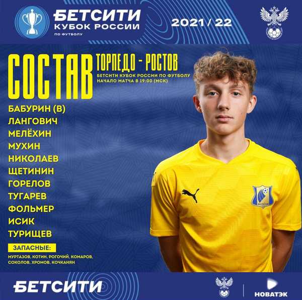 Артём Исик