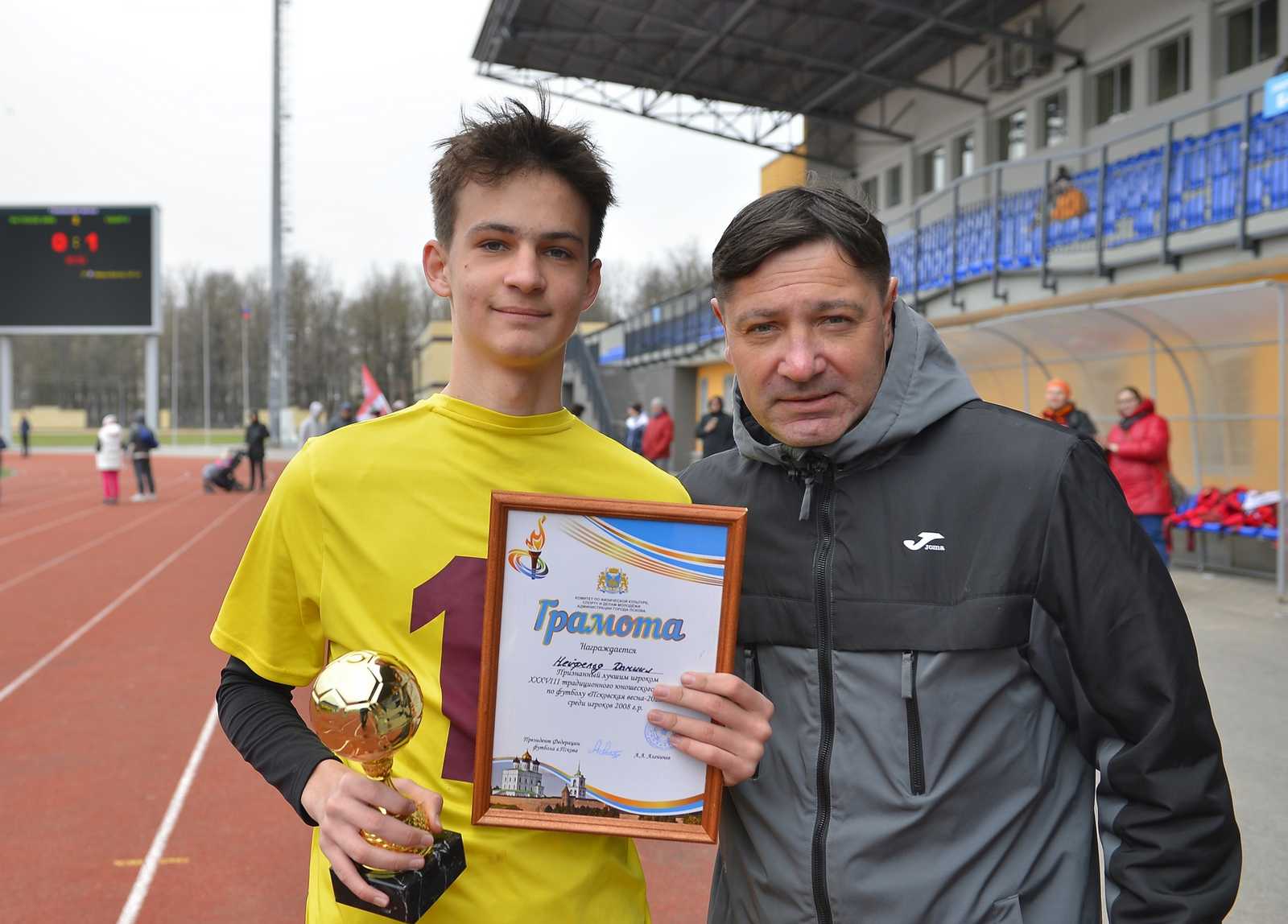 Данила Нейфельд